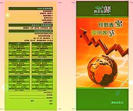 呈和科技：去年扣非净利同比增长34.16%呈和科技发布2021年业绩预告